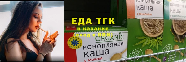 тгк Баксан